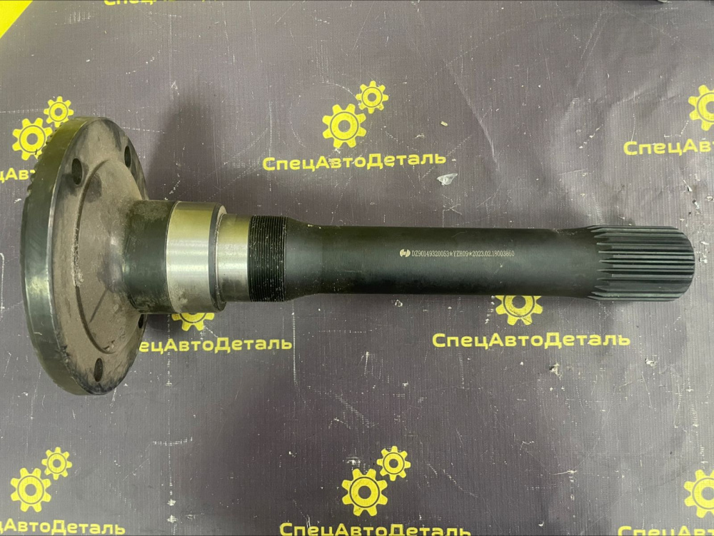DZ90149320053