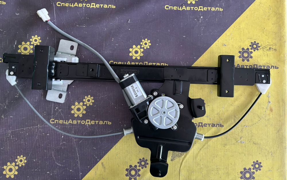 DZ14251330031