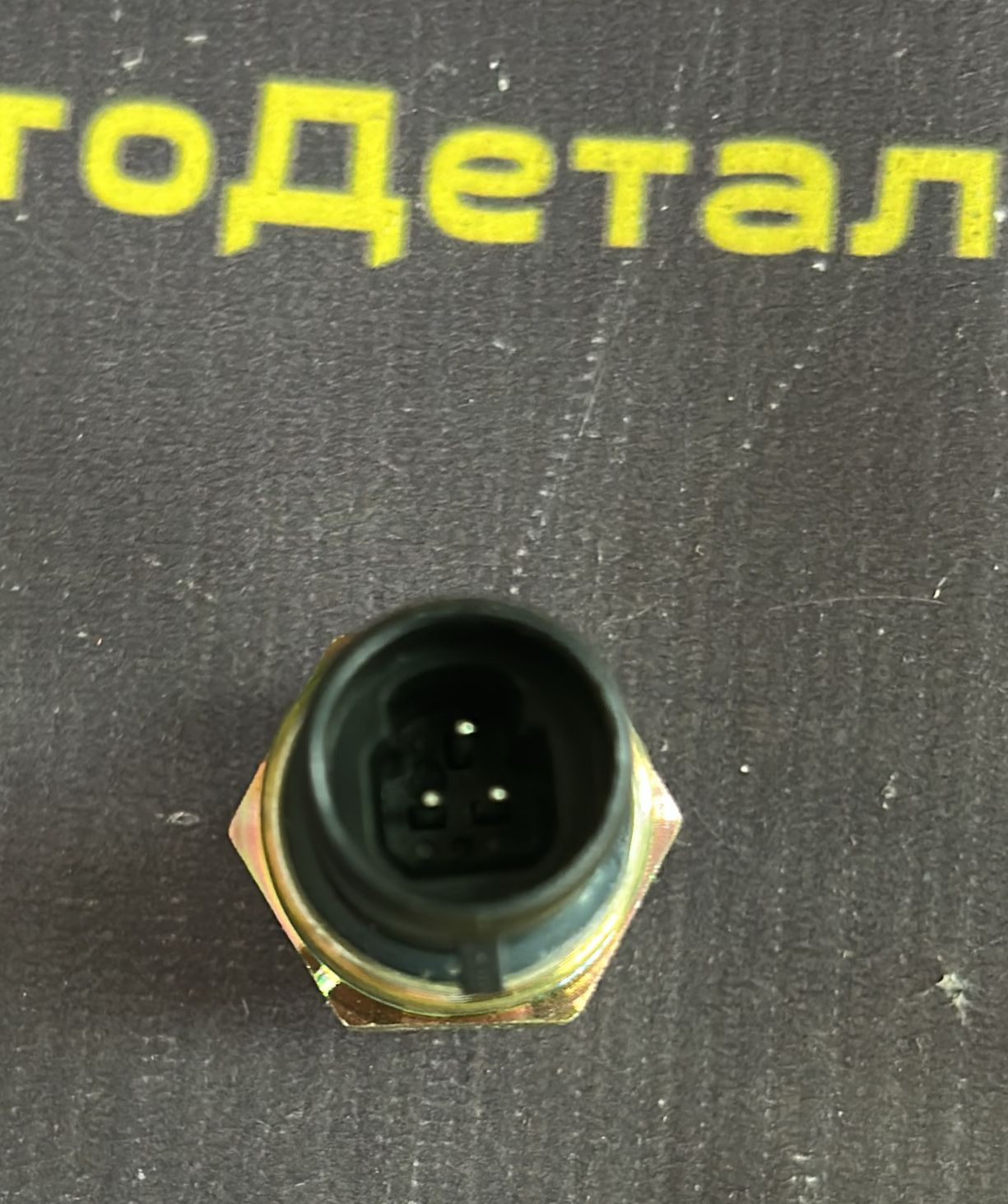 3602180A607-0000S