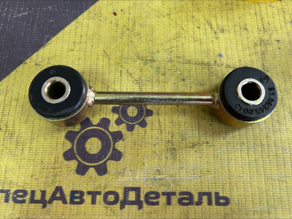 81.06245.0043