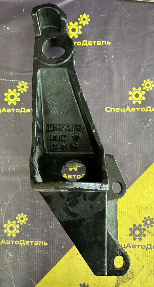 DZ14251430156