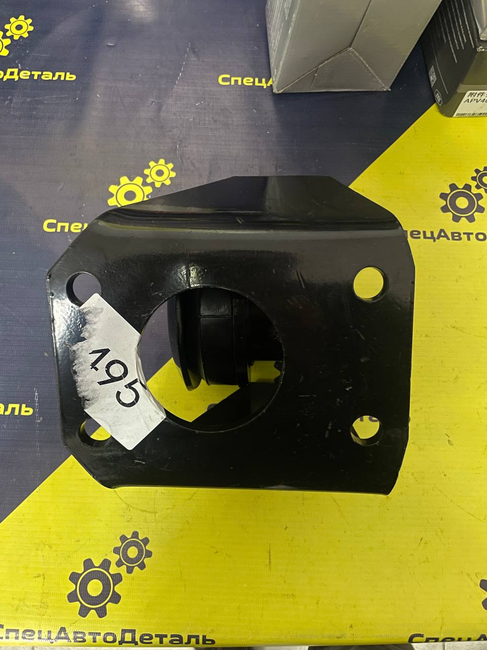 DZ95259590067 DZ9114598320  (2)
