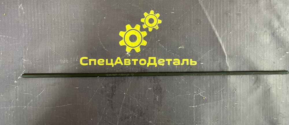 Спица вторичного вала КПП 12JS