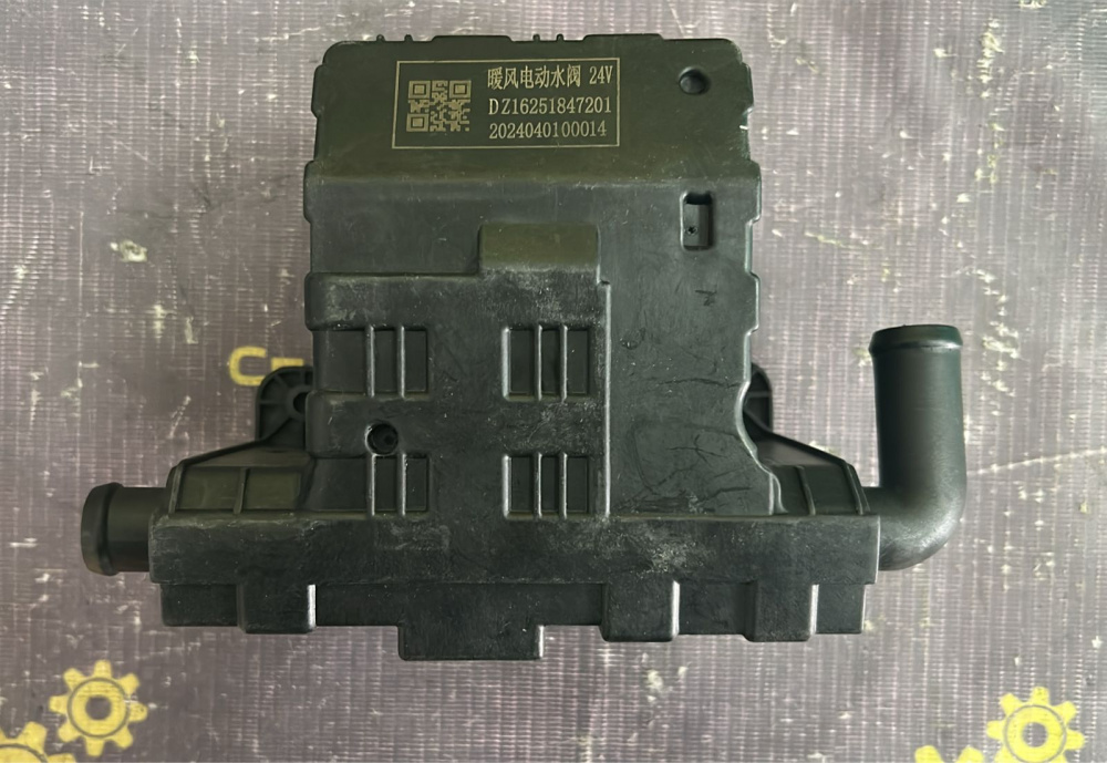 DZ16251847201
