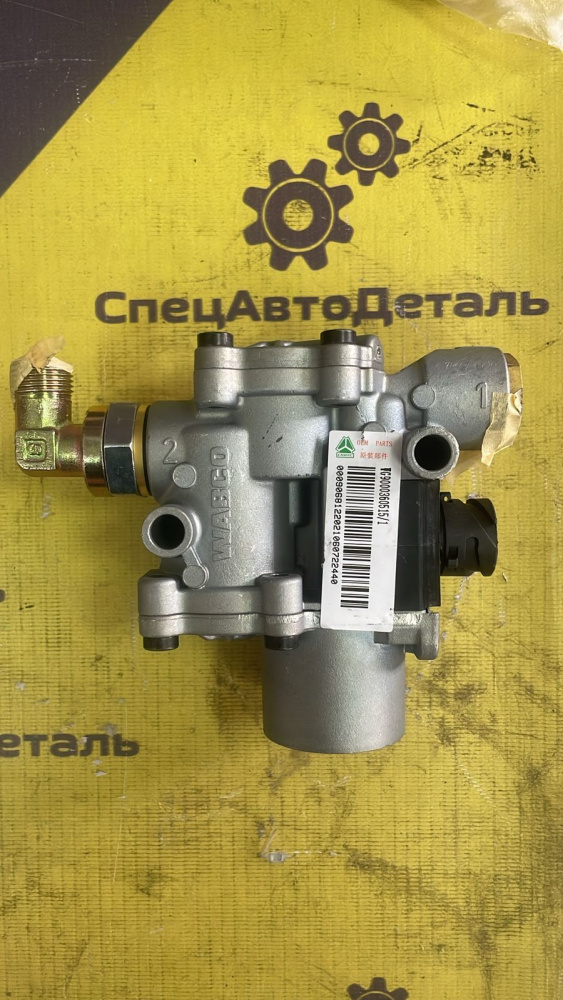 WG9000360515 DZ9100580204