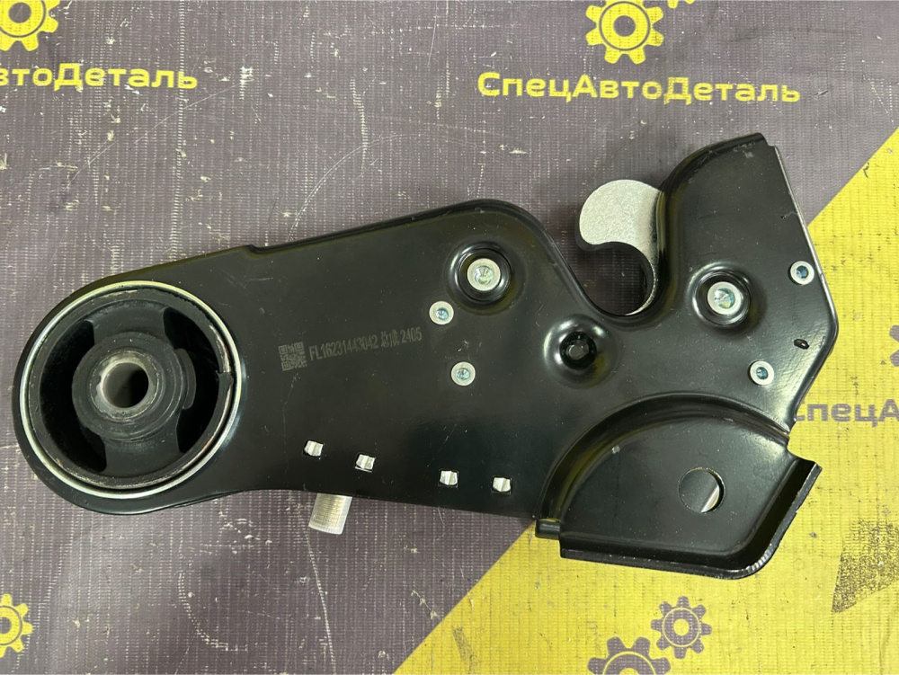 DZ16251443045