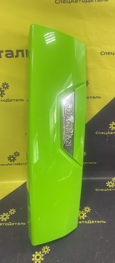 dz14251770088 прав зел