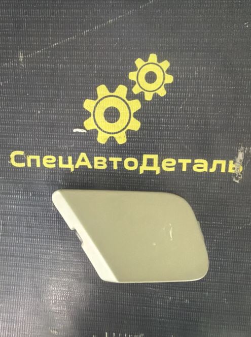 DZ97189623011