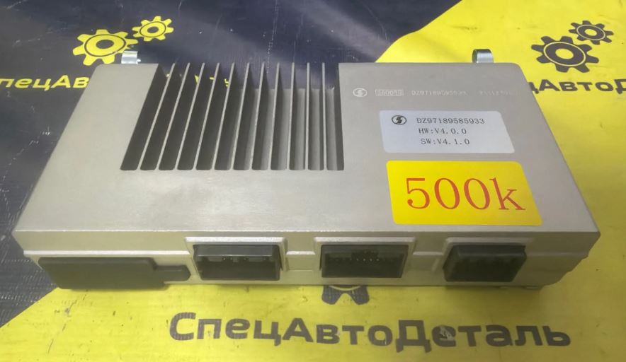 DZ97189585933