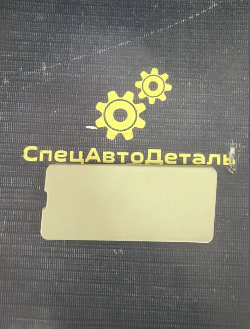 DZ97189623005 1