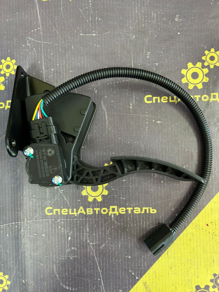 dz97189570283