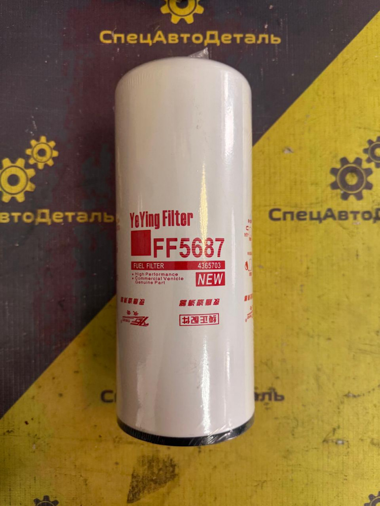 8297afbc-cb58-4990-9b04-ff9c335b4358
