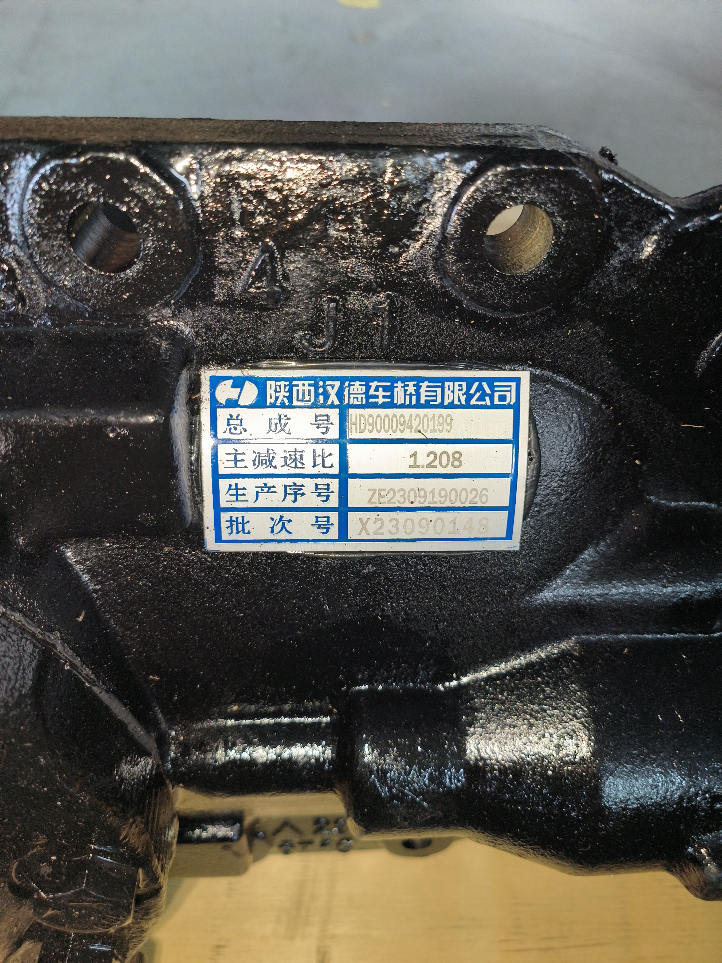 DZ95189400219 7