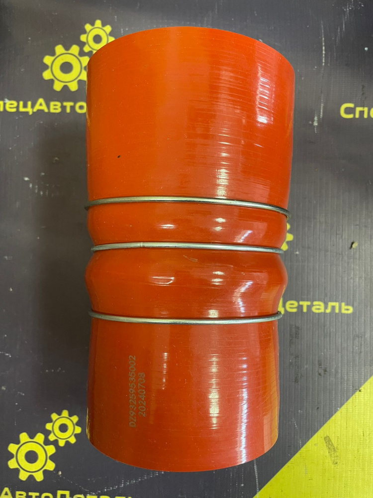 dz93259535002