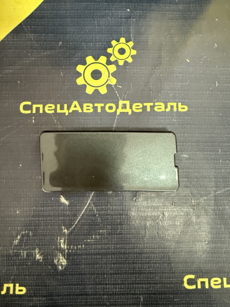 DZ97189623006