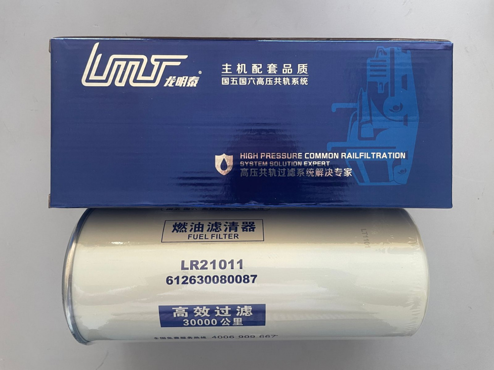 612630080087LMT