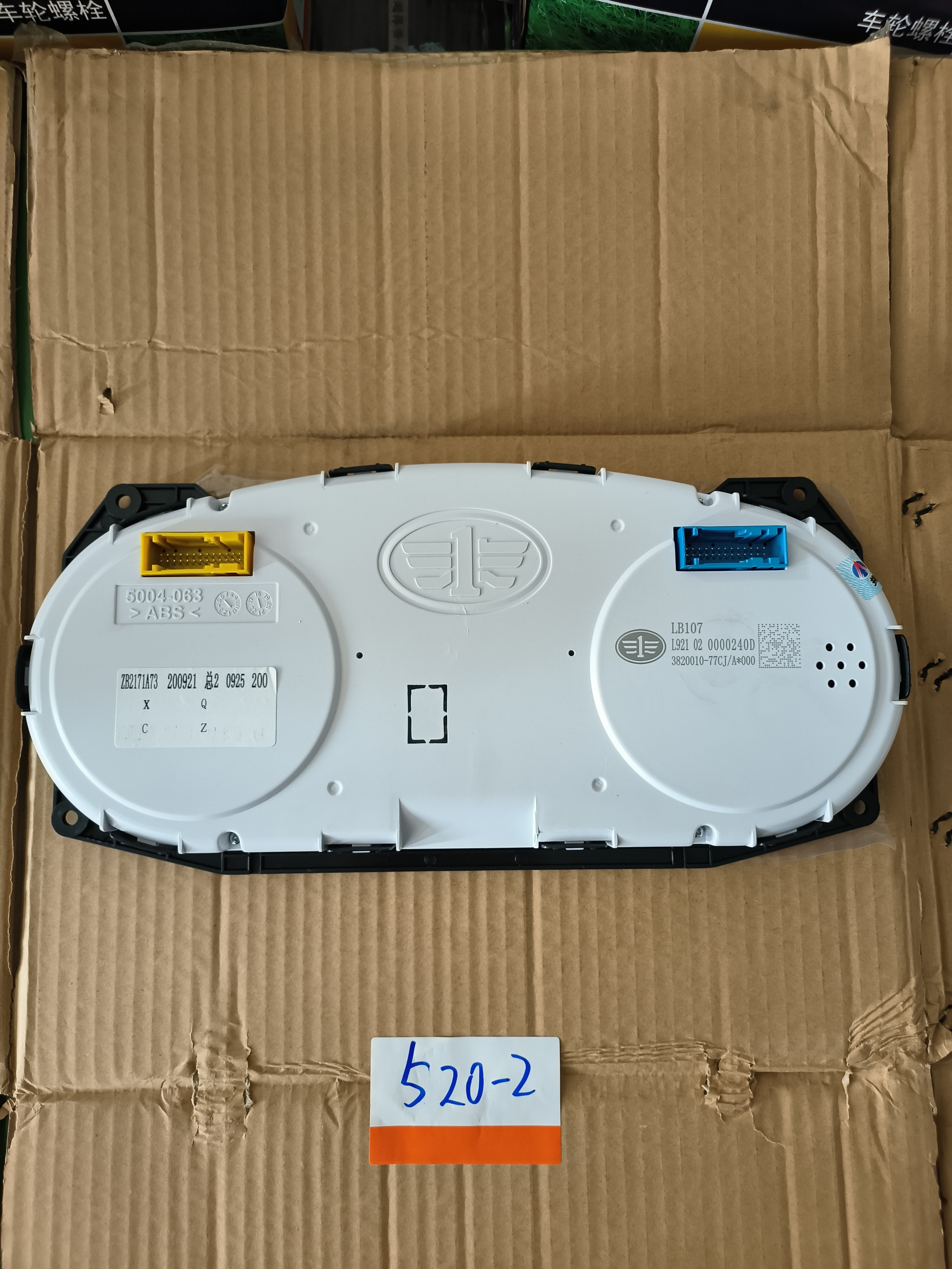 3820010-77CJ 2