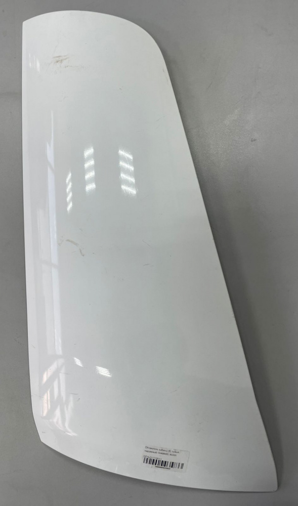 DZ16251110013