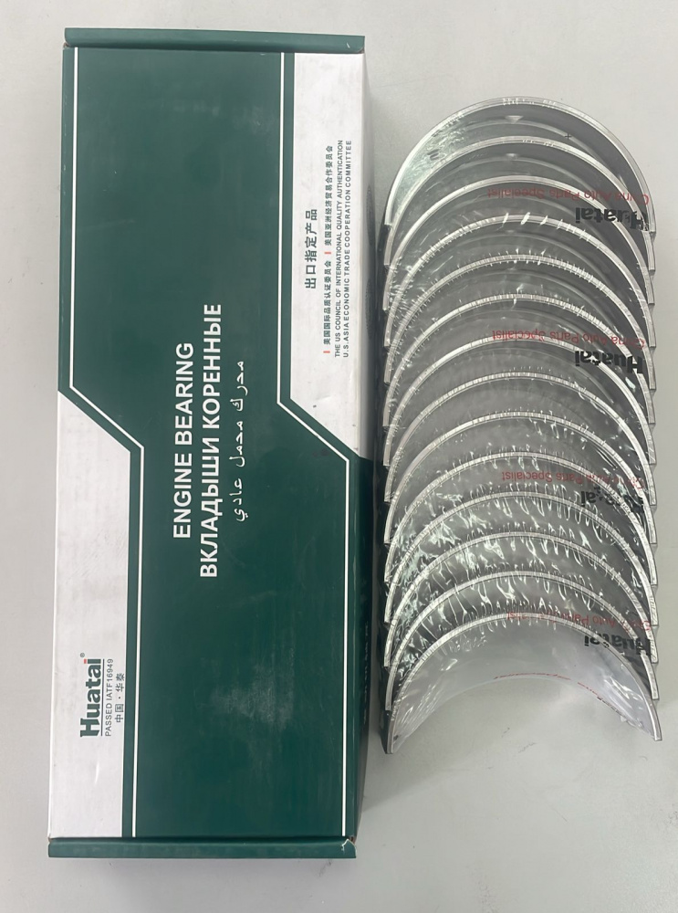 VG1246010034 VG1246010035