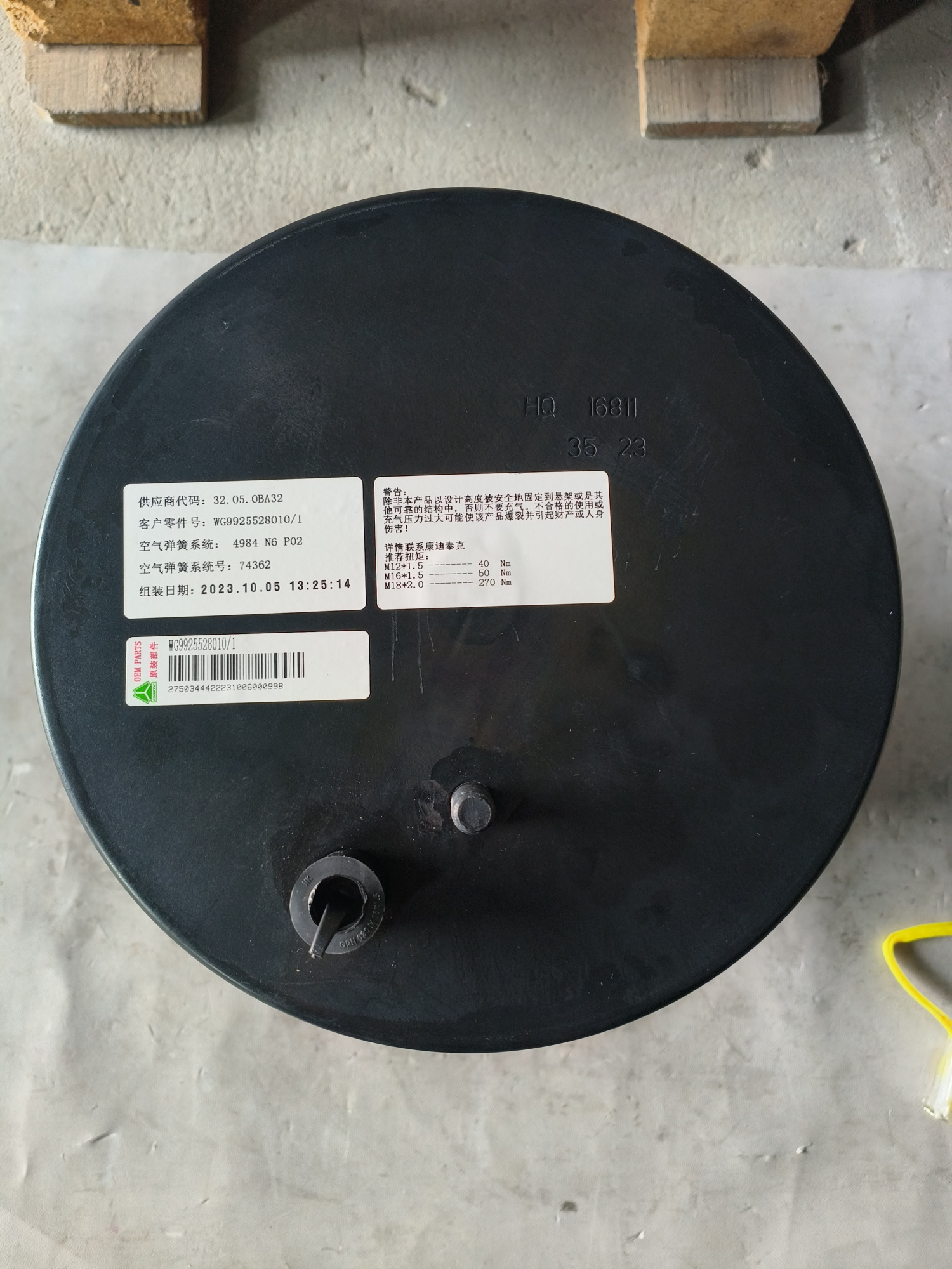 WG9925528010